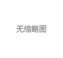 上海外卖私人自带工作室：资质认证与服务规范